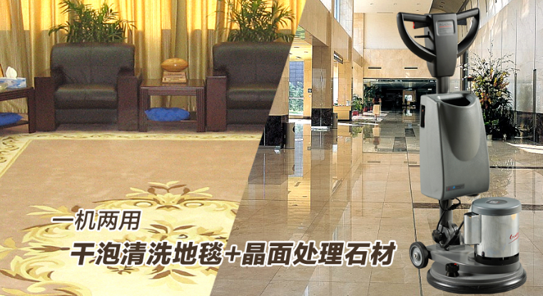 地毯清洗机什么牌子好