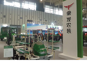 常州常发农机股份有限公司